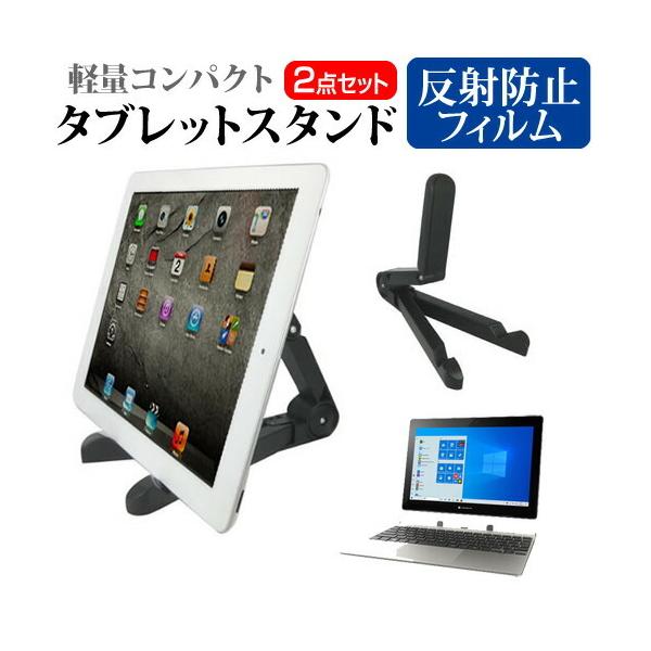 dynabook KZ �V���[�Y (10.1�C���`) �@��Ŏg���� �^�u���b�g�X�^���h �y�ʃR���p�N�g�^�C�v �g�щ\ �p�x���ߎ��� �݊��i