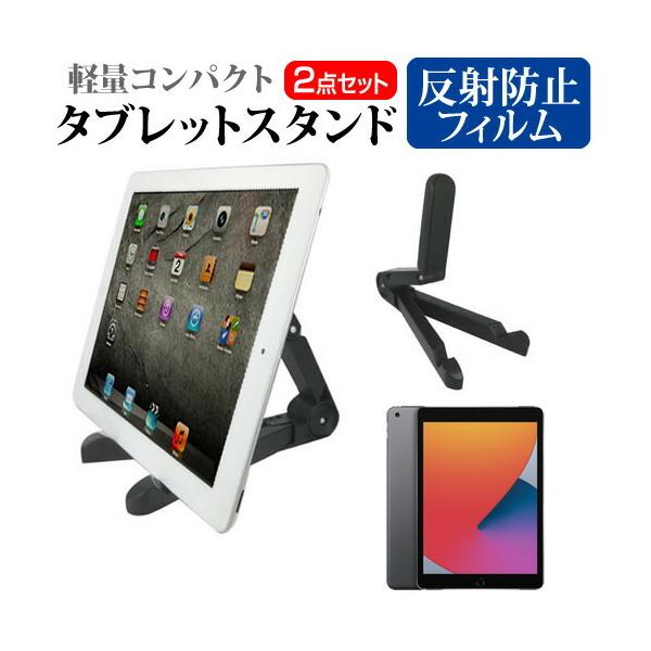 Apple iPad 10.2C` 8 2020N (10.2C`) @Ŏg ^ubgX^h yʃRpNg^Cv gщ\ pxߎ ݊i