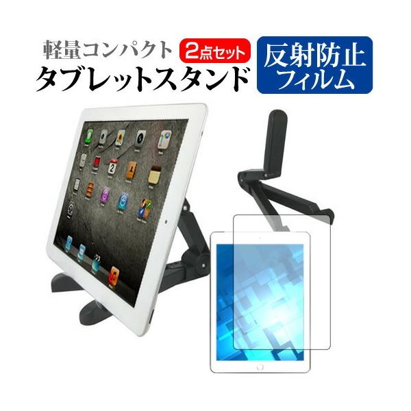 CHUWI SurPad (10.1C`) @Ŏg ^ubgX^h  ˖h~ tیtBZbg fXNV wbh{[h ݊i