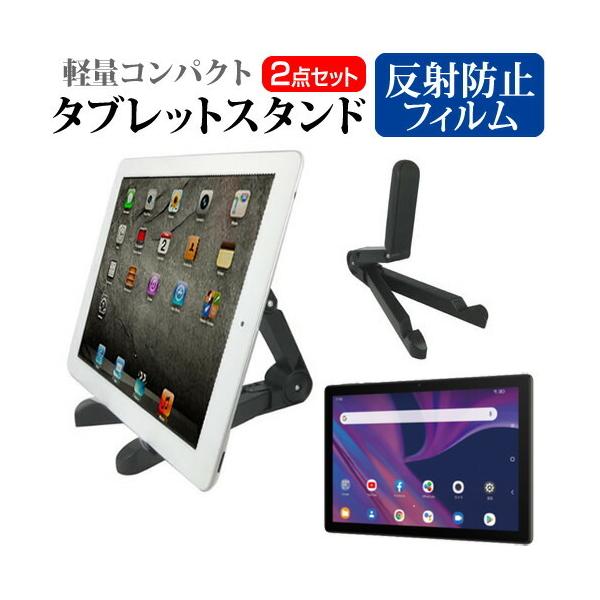 TCL TAB 10s (10.1C`) @Ŏg ^ubgX^h  ˖h~ tیtBZbg fXNV wbh{[h ݊i