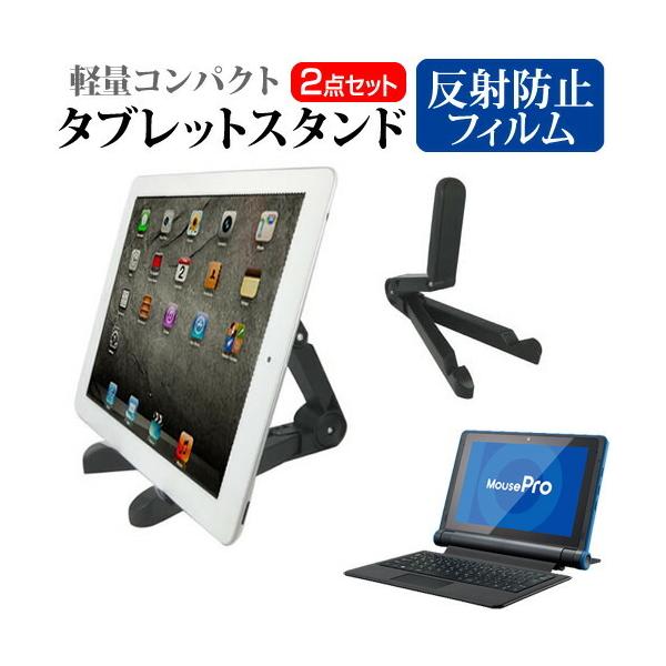 }EXRs[^[ MousePro-P101 V[Y (10.1C`) ^ubgX^h  ˖h~ tیtBZbg fXNV wbh{[h ݊i