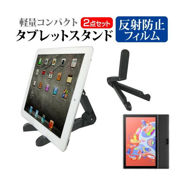 VANTOP VANKYO Matrixpad S10T (10.1C`) ^ubgX^h  ˖h~ tیtBZbg fXNV wbh{[h ݊i