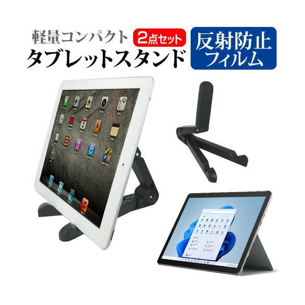 }CN\tg Surface Go 3 V[Y 2022N (10.5C`) ^ubgX^h  ˖h~ tیtBZbg fXNV wbh{[h ݊i