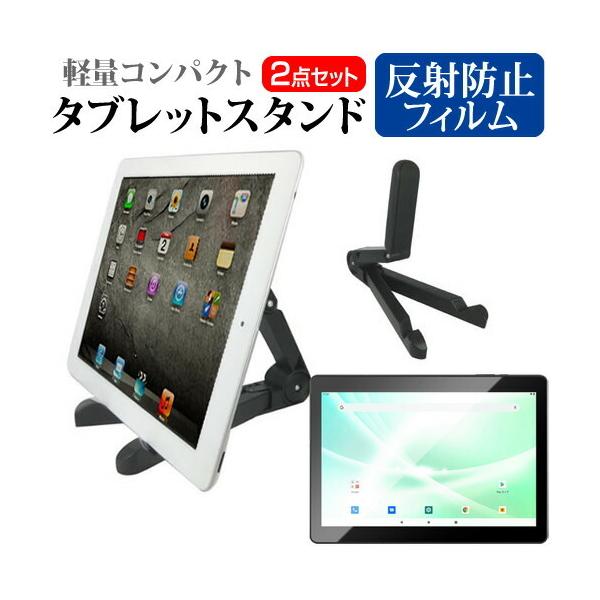 Geanee JT10LTE-X1 (10.1C`) ^ubgX^h  ˖h~ tیtBZbg fXNV wbh{[h ݊i