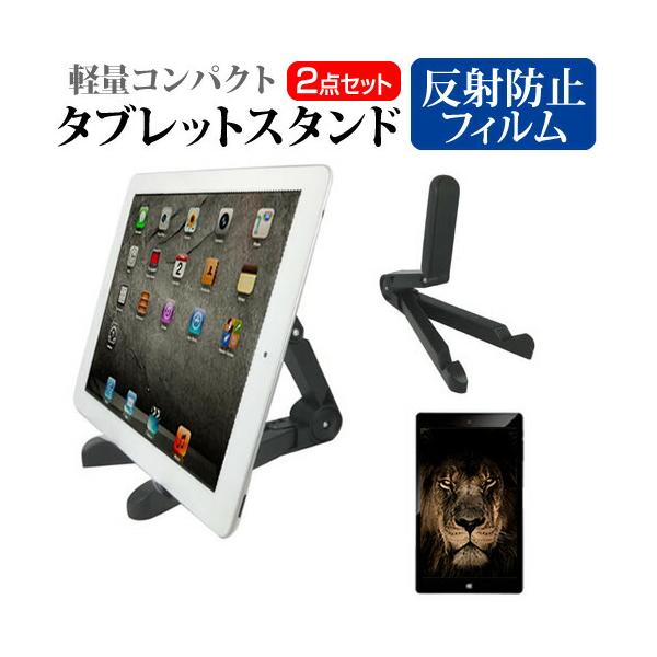 LIMNO Tab Funity SPU-A05-SUG [10.1インチ]タブレット 立て スタンド ホルダー 固定 卓上 りたたみ 折り畳み 折畳  持ち運び スティックタイプ 互換品