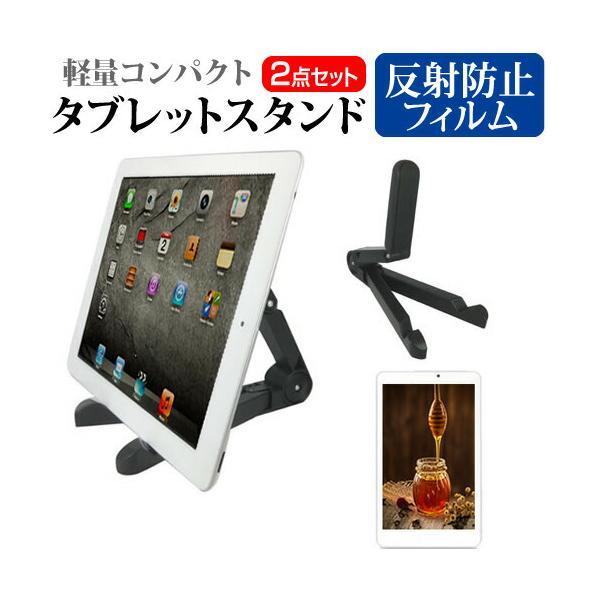 サムスン Galaxy Tab A11+ [11インチ]タブレット 立て スタンド ホルダー 固定 卓上 りたたみ 折り畳み 折畳  持ち運び スティックタイプ 互換品