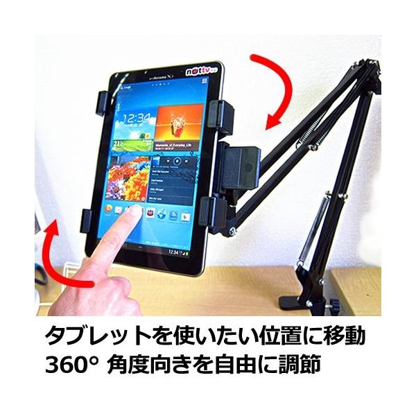 Sony Xperia Z4 Tablet Wi Fiモデル Sgp712jp B クランプ式 アームスタンド と 反射防止液晶保護フィルム のセット Buyee Buyee 提供一站式最全面最專業現地yahoo Japan拍賣代bid代拍代購服務 Bot Online