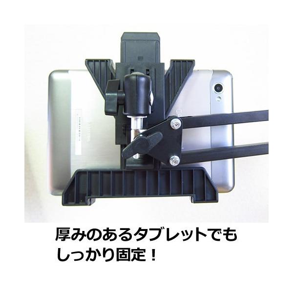 Sony Xperia Z4 Tablet Wi Fiモデル Sgp712jp B クランプ式 アームスタンド と 反射防止液晶保護フィルム のセット Buyee Buyee 提供一站式最全面最專業現地yahoo Japan拍賣代bid代拍代購服務 Bot Online