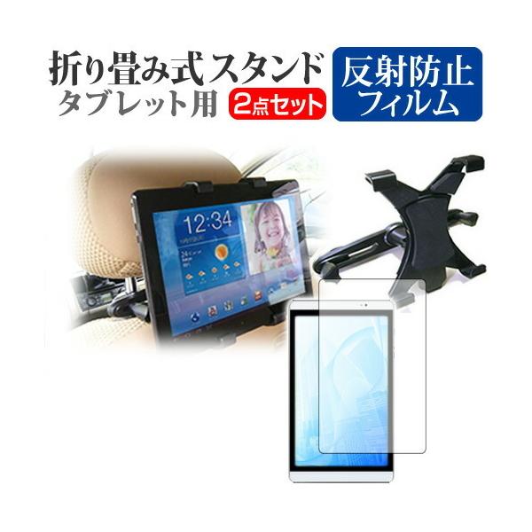Chuwi Hi9 Air 10 1インチ 機種で使える 後部座席用 車載タブレットpcホルダー タブレット ヘッドレスト Buyee Buyee 日本の通販商品 オークションの代理入札 代理購入
