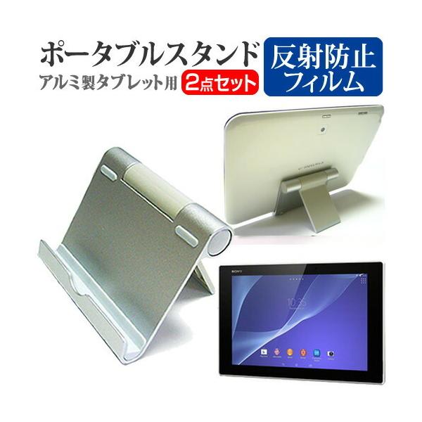 SONY Xperia Z2 Tablet Wi-Fif SGP512JP/W (10.1C`) A~ |[^u^ubgX^h ܏ px߂ ݊i