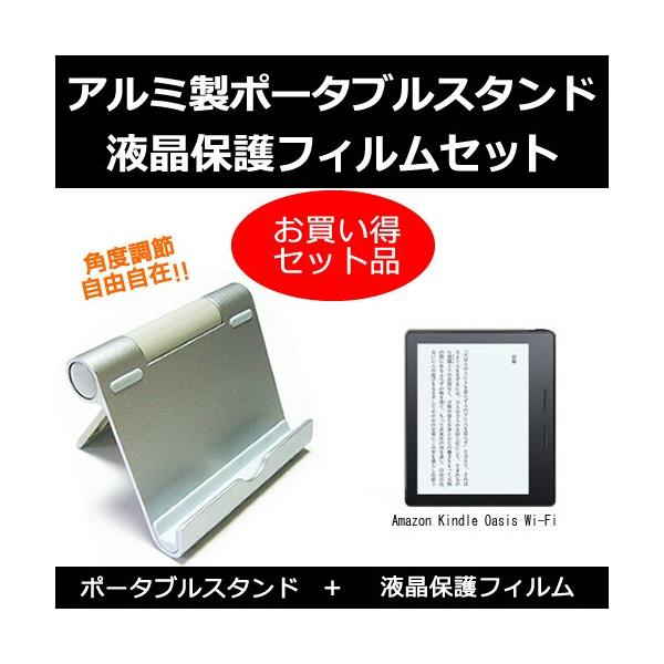 Amazon Kindle Oasis Wi-Fi A~ |[^uX^h  ˖h~tیtB ̃Zbg pxߎ ܂ݎ ݊i