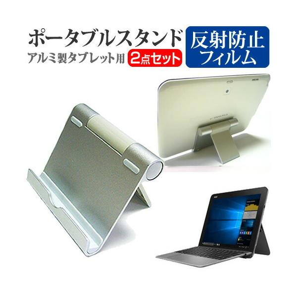 ASUS TransBook Mini T103HAF (10.1C`) @Ŏg A~ |[^u^ubgX^h ܏ px߂  N[jONXt ݊i