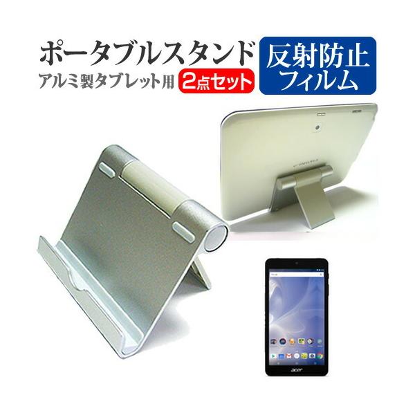 Acer Iconia One 7 B1-790/K (7�C���`) �@��Ŏg���� �A���~�� �|�[�^�u���^�u���b�g�X�^���h �܏�� �p�x���߂�����  �N���[�j���O�N���X�t �݊��i