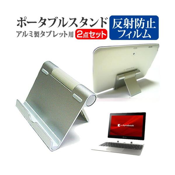 dynabook K1 (10.1�C���`) �@��Ŏg���� �A���~�� �|�[�^�u���^�u���b�g�X�^���h �܏�� �p�x���߂����� �݊��i