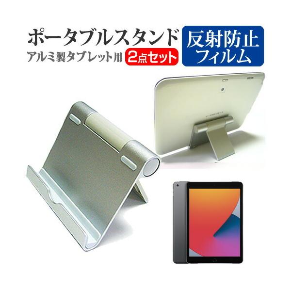 Apple iPad 10.2C` 8 2020N (10.2C`) @Ŏg A~ |[^u^ubgX^h ܏ px߂ ݊i