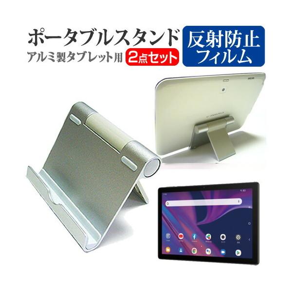 TCL TAB 10s (10.1C`) @Ŏg pxߎ A~ |[^uX^h  ˖h~ tیtBZbg ݊i
