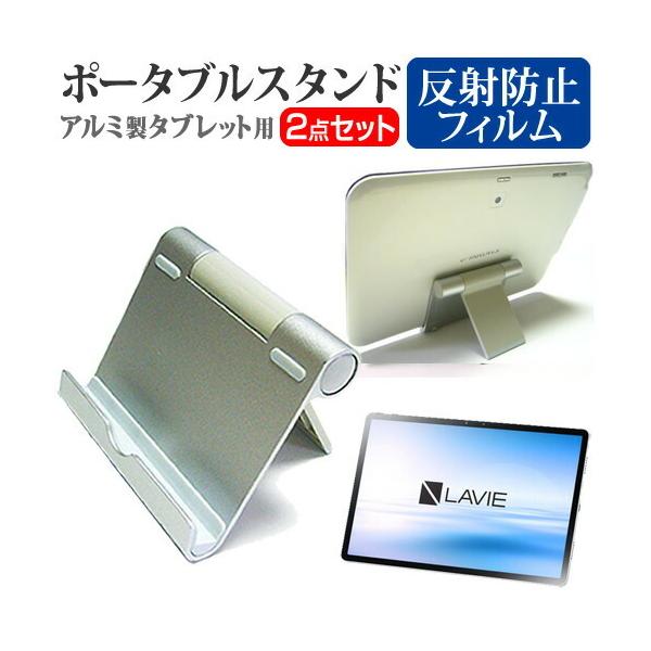 NEC LAVIE T11 T1195/BAS (11.5C`) @Ŏg pxߎ A~ |[^uX^h  ˖h~ tیtBZbg ݊i