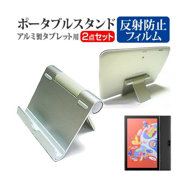 VANTOP VANKYO Matrixpad S10T (10.1�C���`) �p�x���ߎ��� �A���~�� �|�[�^�u���X�^���h �� ���˖h�~ �t���ی�t�B�����Z�b�g �݊��i