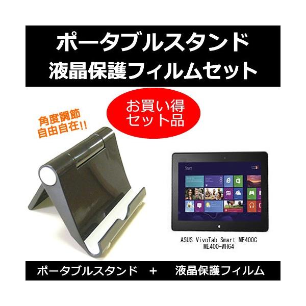ASUS VivoTab Smart ME400C ME400-WH64 |[^uX^h  ˖h~tیtB ̃Zbg ݊i