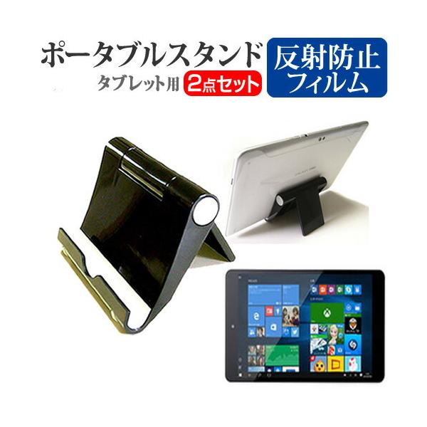 Frontier Frt102 D 2in1 Pc 着脱式キーボード搭載 ポータブルスタンド と 反射防止液晶保護フィルム のセット Buyee Buyee 提供一站式最全面最专业现地yahoo Japan拍卖代bid代拍代购服务 Bot Online