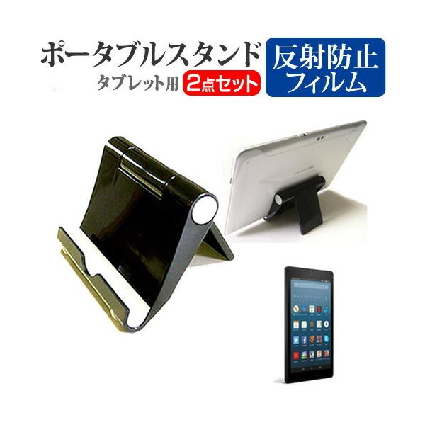 Amazon Fire HD 8 2018N (8C`) @Ŏg |[^u ^ubgX^h  ܏ px߂  N[jONXt ݊i