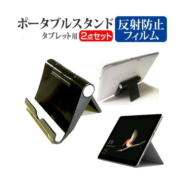 }CN\tg Surface Go (10C`) @Ŏg |[^u ^ubgX^h  ܏ px߂  N[jONXt ݊i