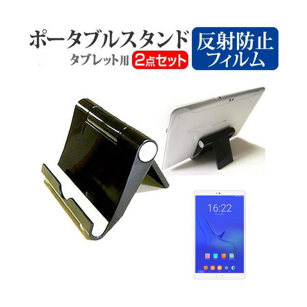 Teclast T8 (8.4C`) @Ŏg |[^u ^ubgX^h  ܏ px߂ ݊i