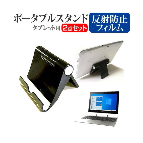 dynabook KZ �V���[�Y (10.1�C���`) �@��Ŏg���� �|�[�^�u�� �^�u���b�g�X�^���h �� �܏�� �p�x���߂����� �݊��i