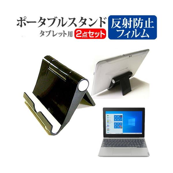 Lenovo Ideapad D330 2020�N�� (10.1�C���`) �@��Ŏg���� �|�[�^�u�� �^�u���b�g�X�^���h �� �܏�� �p�x���߂����� �݊��i