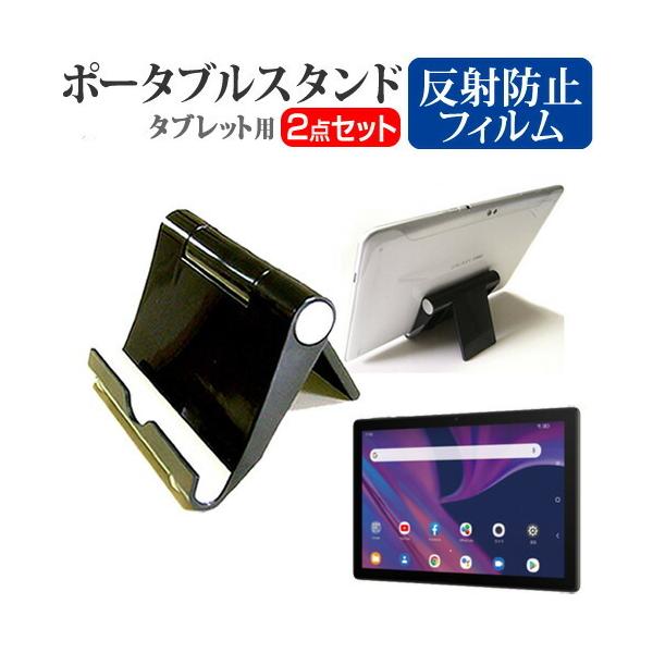 TCL TAB 10s (10.1C`) @Ŏg |[^uX^h  ˖h~ tیtBZbg ݊i