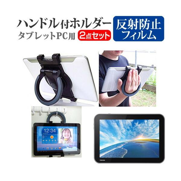  REGZA Tablet AT503/38J PA50338JNAS (10.1C`) ^ubgPCp nhtz_[ 㕔ȗpɂ ^ubgz_[ ݊i