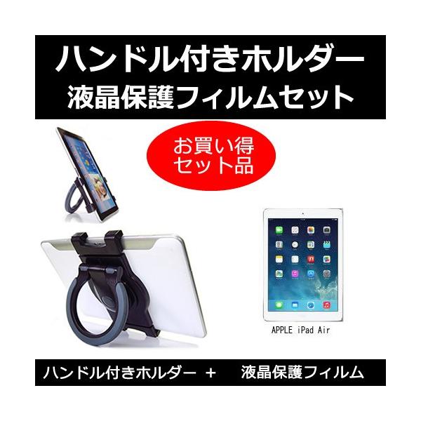 APPLE iPad Air Wi-Fi nht ^ubgz_[  ˖h~tیtB ̃Zbg ݊i