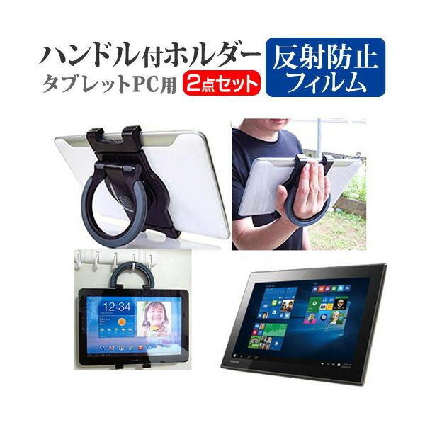 ���� dynabook Tab S60 S60/S �^�u���b�gPC�p �n���h���t���z���_�[ �㕔���ȗp�ɂ� �^�u���b�g�z���_�[ �݊��i