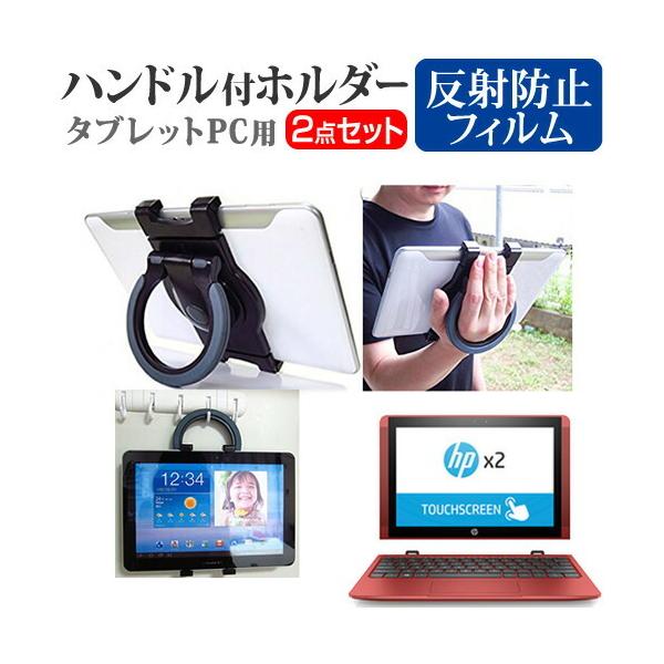 HP x2 10-p000V[Y ^ubgPCp nhtz_[ 㕔ȗpɂ ^ubgz_[ ݊i