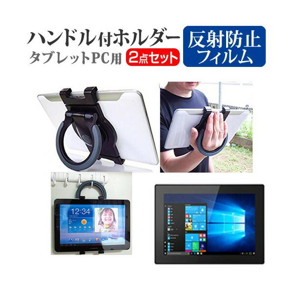 Lenovo Tablet 10 (10.1C`) @Ŏg ^ubgPCp nhtz_[ 㕔ȗpɂ ^ubgz_[ ݊i