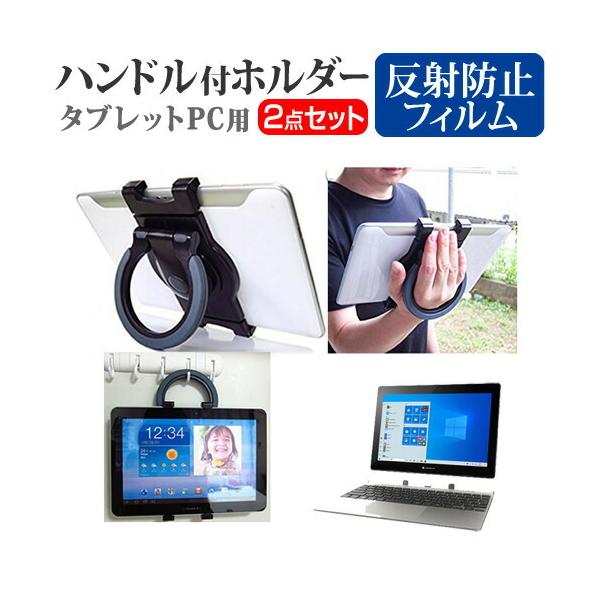 dynabook KZ V[Y (10.1C`) @Ŏg ^ubgPCp nhtz_[ 㕔ȗpɂ ^ubgz_[ ݊i