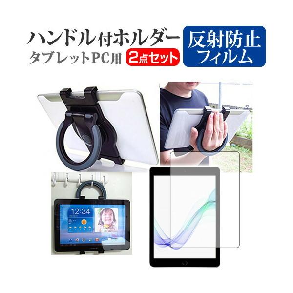 dynabook K50 (10.1�C���`) �@��Ŏg���� �n���h���t �^�u���b�g�z���_�[ �� ���˖h�~ �t���ی�t�B�����Z�b�g �X�^���h �Ǌ|�� �݊��i