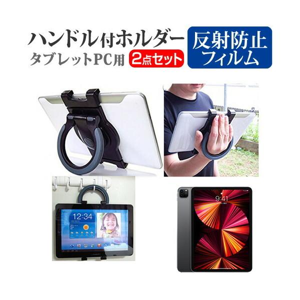 Apple iPad Pro 11C` 3 2021N (11C`) @Ŏg nht ^ubgz_[ ˖h~ tیtBZbg X^h Ǌ| ݊i