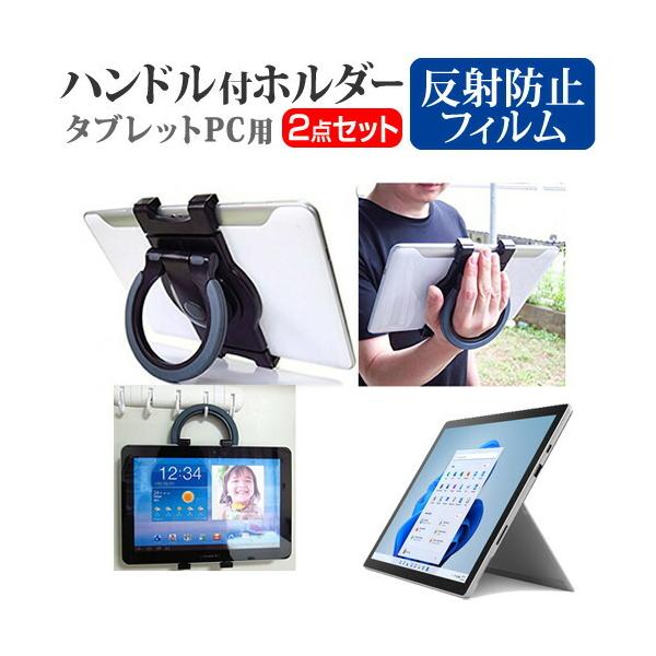 }CN\tg Surface Pro 7+ 2022N (12.3C`) nht ^ubgz_[  ˖h~ tیtBZbg X^h Ǌ| ݊i