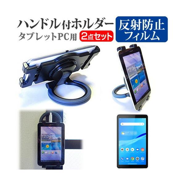 Lenovo TAB M7 (7C`) @Ŏg ^ubgPCp nhtz_[ 㕔ȗpɂ ^ubgz_[ ݊i