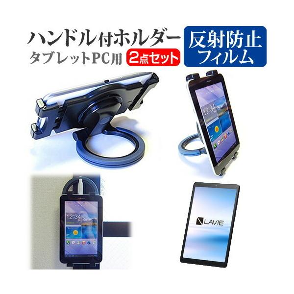 NEC LAVIE Tab E TE708/KAS (8C`) @Ŏg ^ubgPCp nhtz_[ 㕔ȗpɂ ^ubgz_[ ݊i