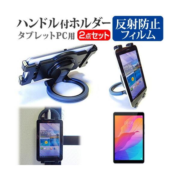 HUAWEI MatePad T8 (8C`) @Ŏg ^ubgPCp nhtz_[ 㕔ȗpɂ ^ubgz_[ ݊i
