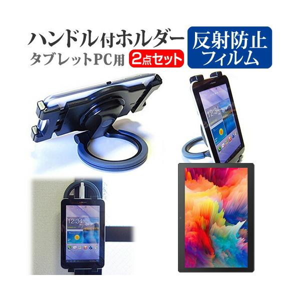 Lenovo Tab M7 (3rd Gen) 2021�N�� (7�C���`) �X�^���h �z���_�[ �n���h�� �Ǌ|�� �㕔���� �� ���˖h�~ �t���ی�t�B���� �Z�b�g �݊��i