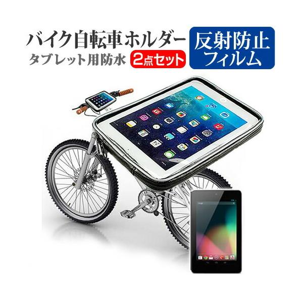 Google Nexus 7 (7C`) ^ubgp oCN ] z_[ }Egz_[ P[X SV^ hH ȈՖh ݊i