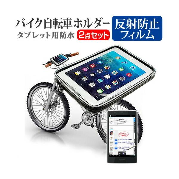 V[v AQUOS PAD SHT21 (7C`) ^ubgp oCN ] z_[ }Egz_[ P[X SV^ hH ȈՖh ݊i