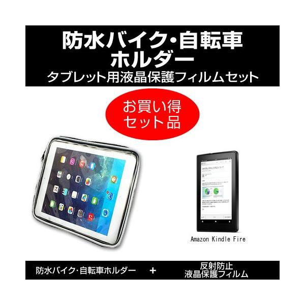 Amazon Kindle Fire oCN ] z_[  ˖h~tیtB ̃Zbg ݊i