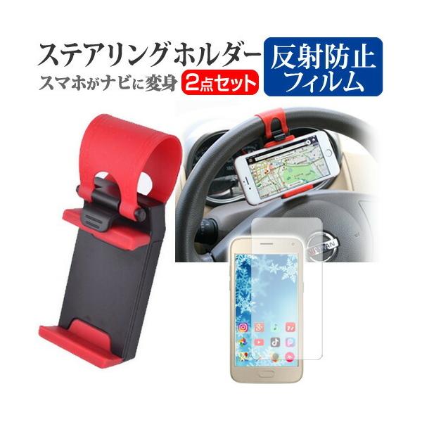 スマホ ホルダー カー用品の通販 価格比較 価格 Com