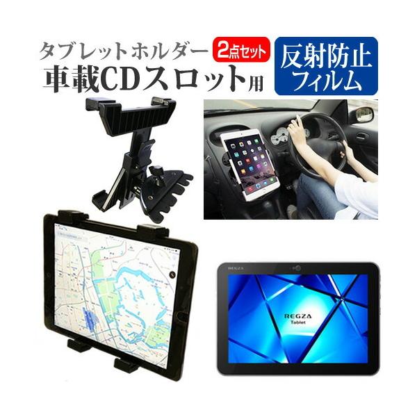  REGZA Tablet AT700/46F (10.1C`)@Ŏg ԍ CD XbgpX^h  ˖h~ tیtB Zbg ݊i