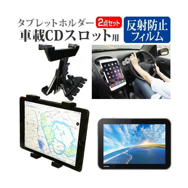  REGZA Tablet AT503/38J PA50338JNAS (10.1C`)@Ŏg ԍ CD XbgpX^h  ˖h~ tیtB Zbg ݊i