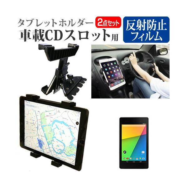 Google Nexus 7 (7.02C`)@Ŏg ԍ CD XbgpX^h  ˖h~ tیtB Zbg ݊i